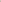 Grande Marée striped jumper dress - in wool, shoulder buttoning (NAVY/ECUME)